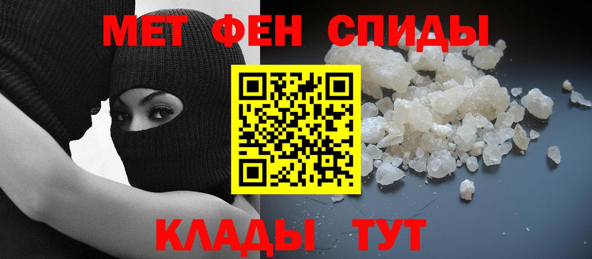 Ипатово  Амфетамин  Вход с VPN  АМФЕТАМИН 98% 