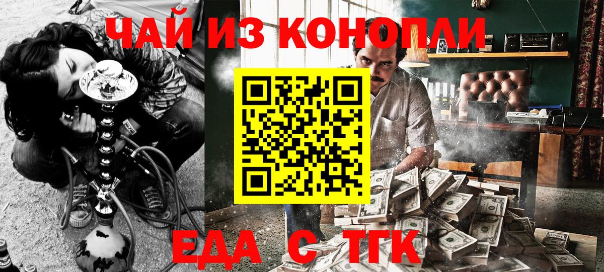 ЭКСТАЗИ  Конопля  Cocaine  Вход с VPN  Ипатово  МЕФ кристаллы  ГАШ  Конопля 