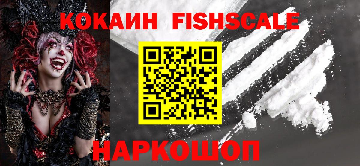 COCAIN 99%  Вход с VPN  как найти   Ипатово  КОКАИН 98%  Cocaine 