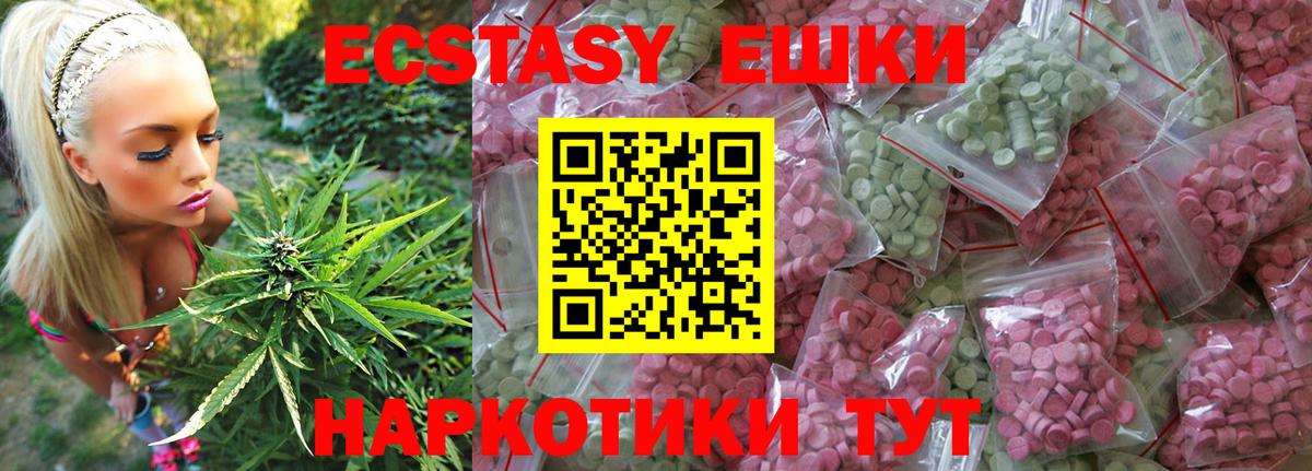 Ипатово  Экстази бентли  Вход с VPN  ЭКСТАЗИ  Экстази таблы 