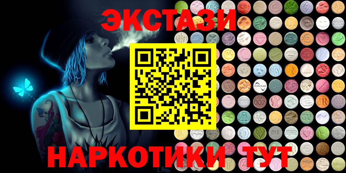ЭКСТАЗИ Philipp Plein Ипатово