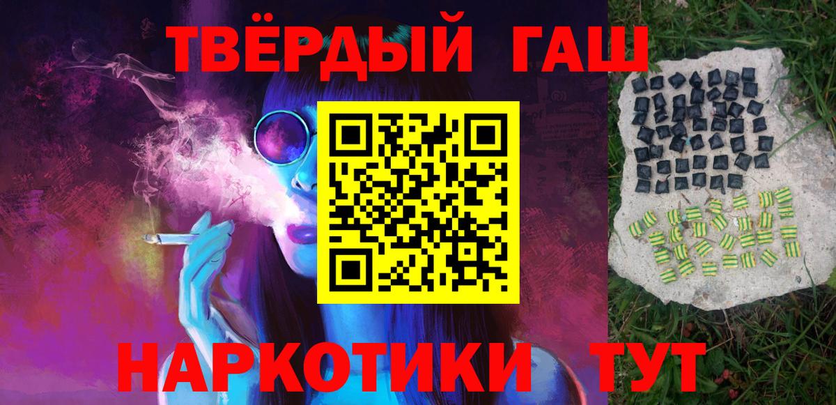 Гашиш VHQ  ГАШ VHQ  Вход с VPN  Ипатово 