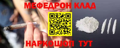 каннабис Ливны