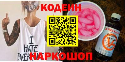 мяу мяу кристалл Кулебаки