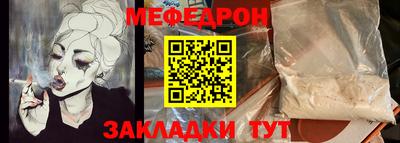 каннабис Ливны