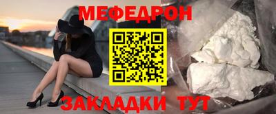 мяу мяу мука Кунгур