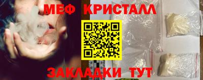 каннабис Ливны