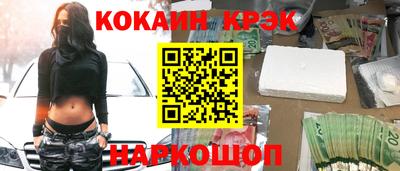 прущие грибы Кумертау