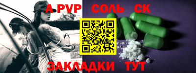 spice Лесосибирск