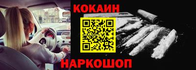 каннабис Ливны