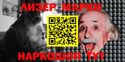 каннабис Ливны