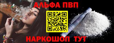 каннабис Ливны