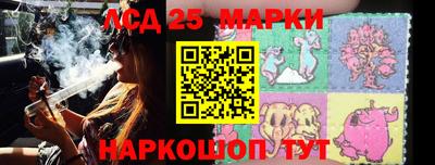 каннабис Ливны