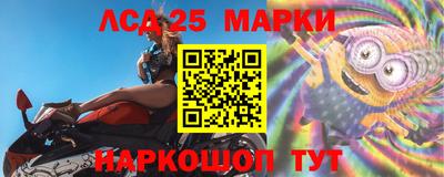 spice Лесосибирск