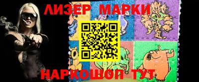 мефедрон Ликино-Дулёво