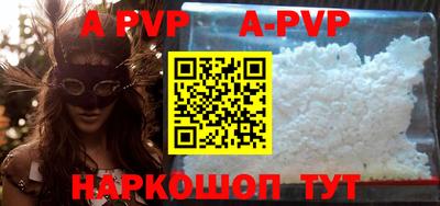 мефедрон Ликино-Дулёво