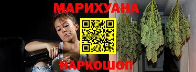 каннабис Ливны