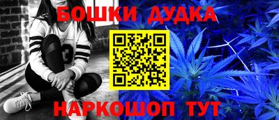 каннабис Ливны