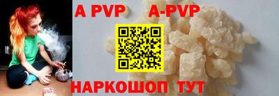 spice Лесосибирск