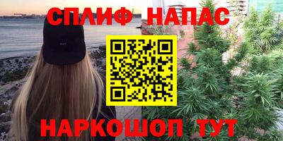 каннабис Ливны