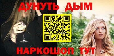 мяу мяу кристалл Кулебаки