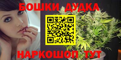 мефедрон Ликино-Дулёво