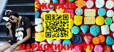 spice Лесосибирск