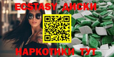 каннабис Ливны