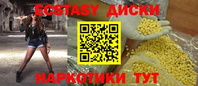 spice Лесосибирск