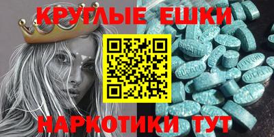 мяу мяу кристалл Кулебаки
