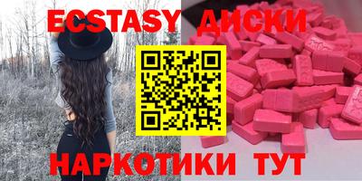мефедрон Ликино-Дулёво