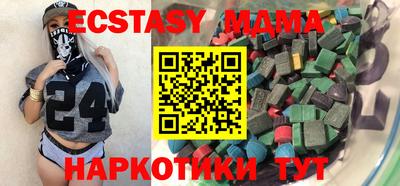 мяу мяу мука Кунгур