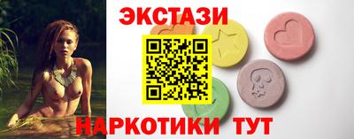 мяу мяу кристалл Кулебаки