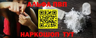 каннабис Ливны
