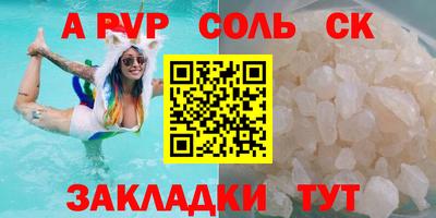 мефедрон Ликино-Дулёво