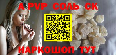 каннабис Ливны
