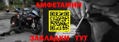 spice Лесосибирск