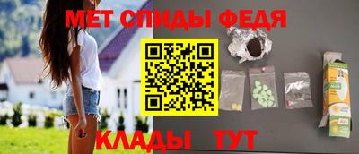 spice Лесосибирск