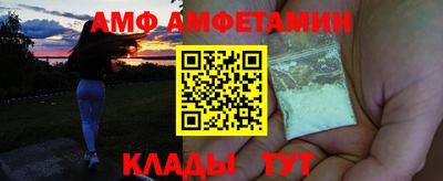 spice Лесосибирск