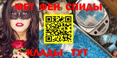 мефедрон Ликино-Дулёво