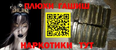 мефедрон Ликино-Дулёво