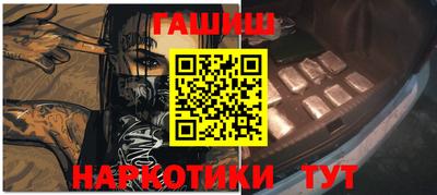 мефедрон Ликино-Дулёво