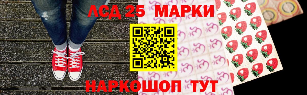 Марки N-bome 1500мкг  хочу   Ипатово  Вход с VPN  Марки N-bome 1500мкг 