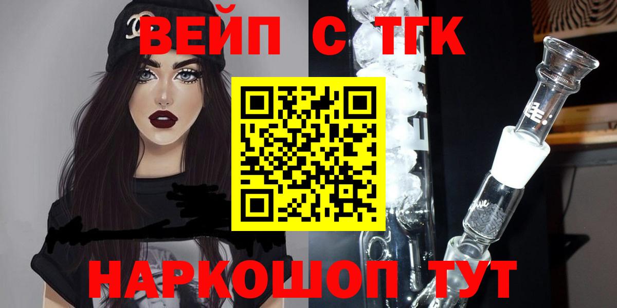 Марихуана Ипатово