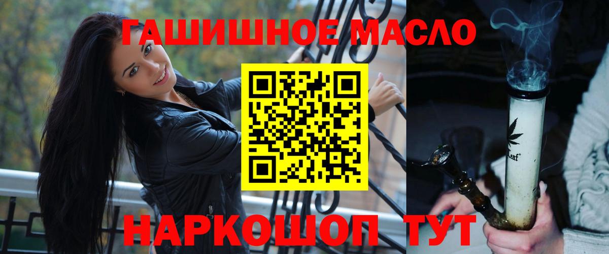 Дистиллят ТГК жижа Ипатово