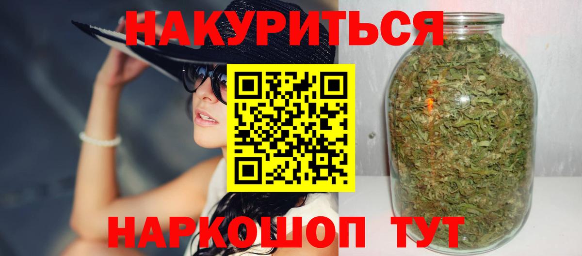Каннабис Amnesia Ипатово